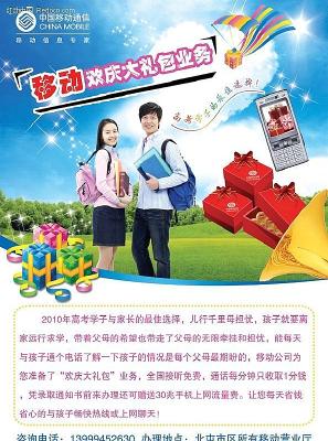 �ƶ�ҵ��ͼƬ