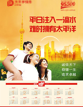 ������ͥ