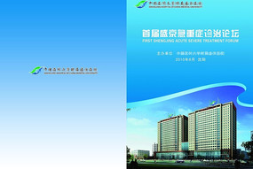 ҽѧ��̳��������� PSD