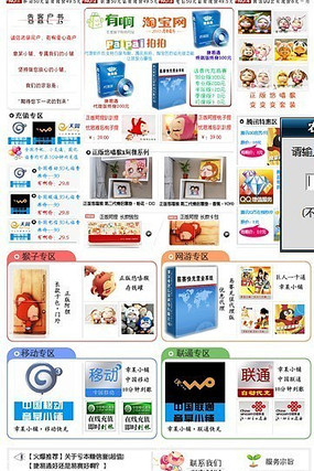 ����װ����ҳģ�� PSD