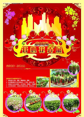 ����չ��