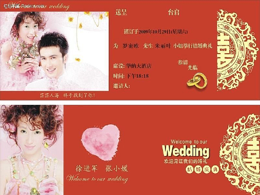 Wedding������ CDR