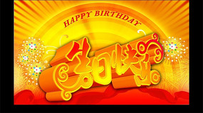 ���տ�����Ӣ��