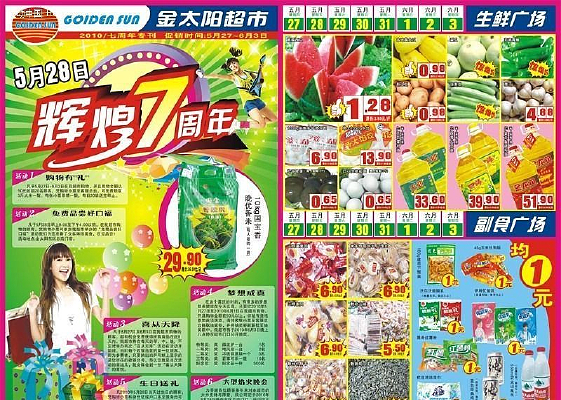 ���й���ʽ���