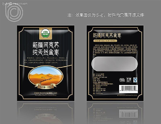 ����ʳƷ��װ