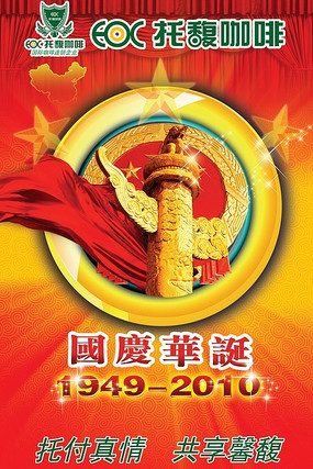 ���ȵ�����