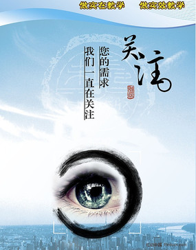 ѧУչ����� PSD