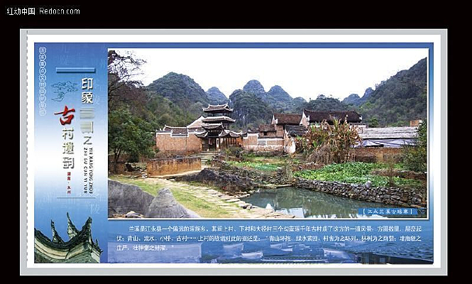 ��Ϫ����կ-��������Ƭ