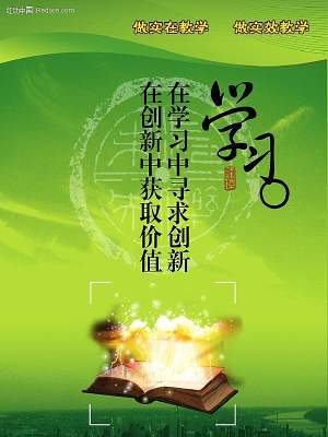 ѧУ����չ�� PSD