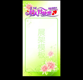 ���˽�չ�ܱ���ͼ PSD