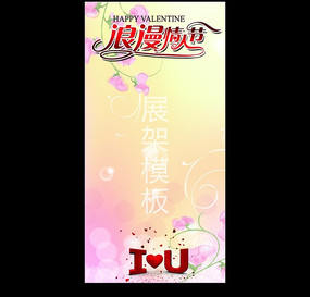 ���˽�չ���ز� PSD