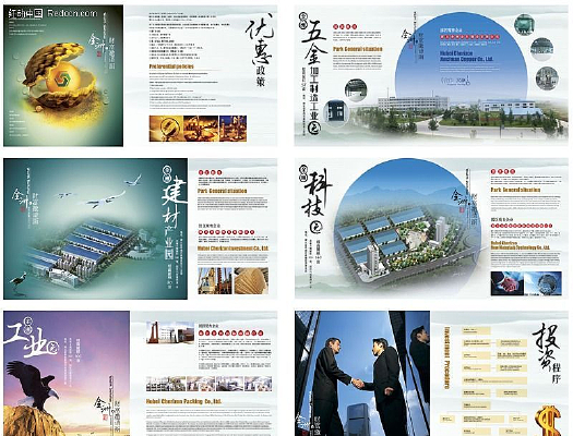 һ�׹�ҵ԰�����ֲᣨ�£� AI