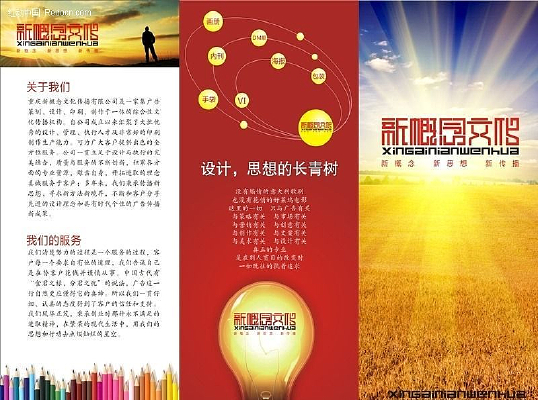 �Ļ���˾����ҳ