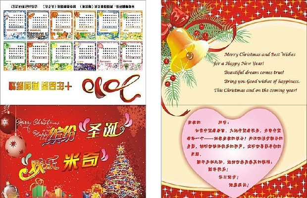 ʥ�����պؿ� CDR