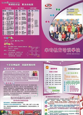 Ӣ����ѵ������ҳ CDR