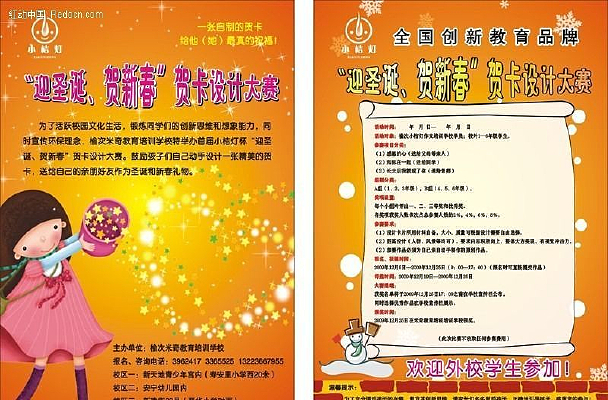 ����Ů��