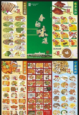 ��ʳ�ڲ��� CDR