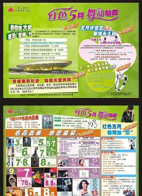 �����̳���һ������ҳ CDR