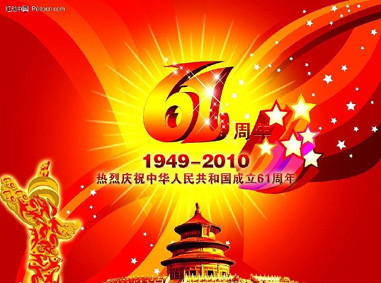 �����61�����ز�