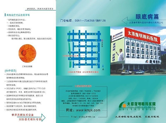 �ۿ�ҽԺ����ҳ CDR