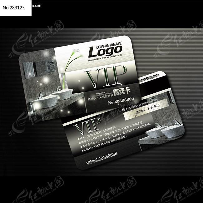 ��ԡ��Ʒר��VIP�����