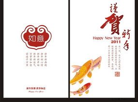 2011�ؿ����cdr CDR