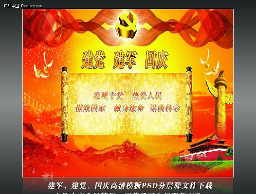 У��ͼƬ�ز�