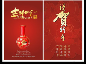 2011��ؿ�cdr CDR