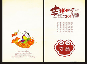 2011��ؿ��ز� CDR