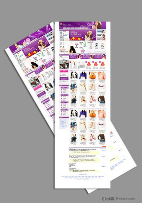 ��ɫ��������װ�� PSD