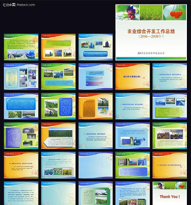 ũҵ�ۺϿ���