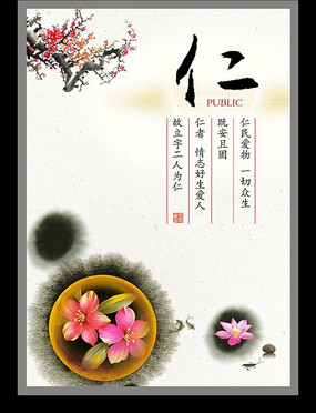 ����-�й��� ѧУ�Ļ�չ��PSDģ������ �һ� CDR