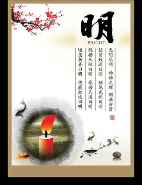 ����-�й��� ѧУ�Ļ�չ��PSDģ������ �һ� CDR