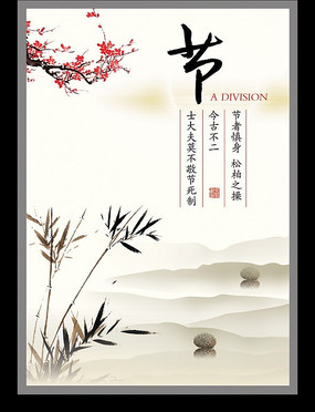 ����-�й��� ѧУ�Ļ�չ��PSDģ������ �һ� PSD