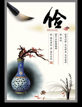 ����-�й��� ѧУ�Ļ�չ��PSDģ������ �һ� PSD