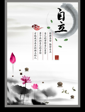 ����-�ɻ� ѧУ�Ļ�չ��PSDģ������ PSD