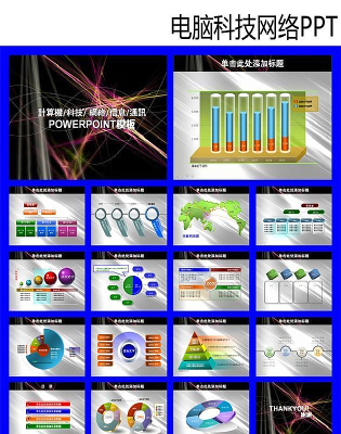 ���ԿƼ�����PPTģ������ ppt