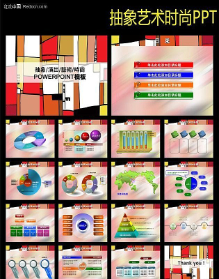  ��������ʱ�� PPTģ������ ppt