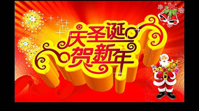 ��ɫ������ʥ��ӭ�������ģ��