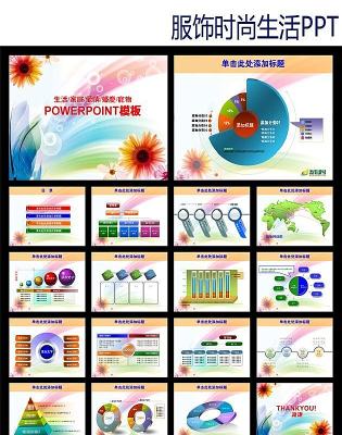 ����ʱ������PPTģ������ ppt