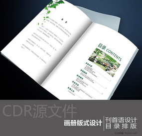 �������Ŀ¼�Ű� CDR