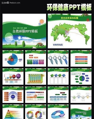 �������� PPTģ������ ppt