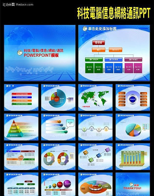 ��ɫ�Ƽ� PPTģ������ ppt