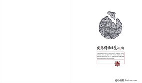 ���ز�¥�� ppt