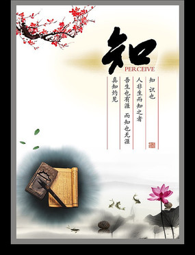 ֪-�й��� ѧУ�Ļ�չ��PSDģ������ PSD