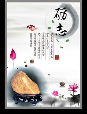 ��־-�й��� ѧУ�Ļ�չ��PSDģ������ PSD