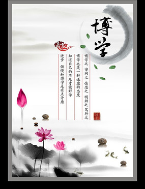 ��ѧ-�й��� ѧУ�Ļ�չ��PSDģ������ PSD