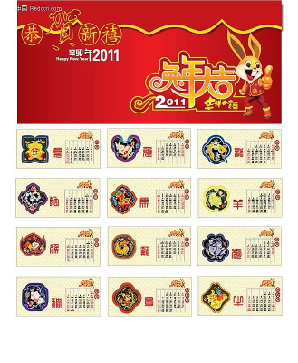 2011�����̨�� AI