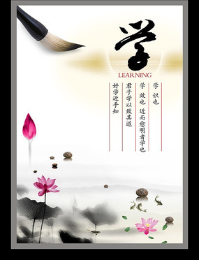 ѧ��-�й���ѧУ�Ļ�չ�� PSD