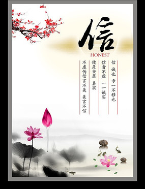 �й���ѧУ�Ļ�չ ���� PSD